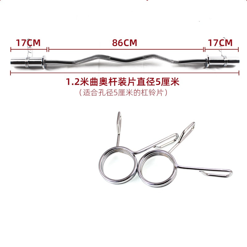 Fitness Straight Curved Bar