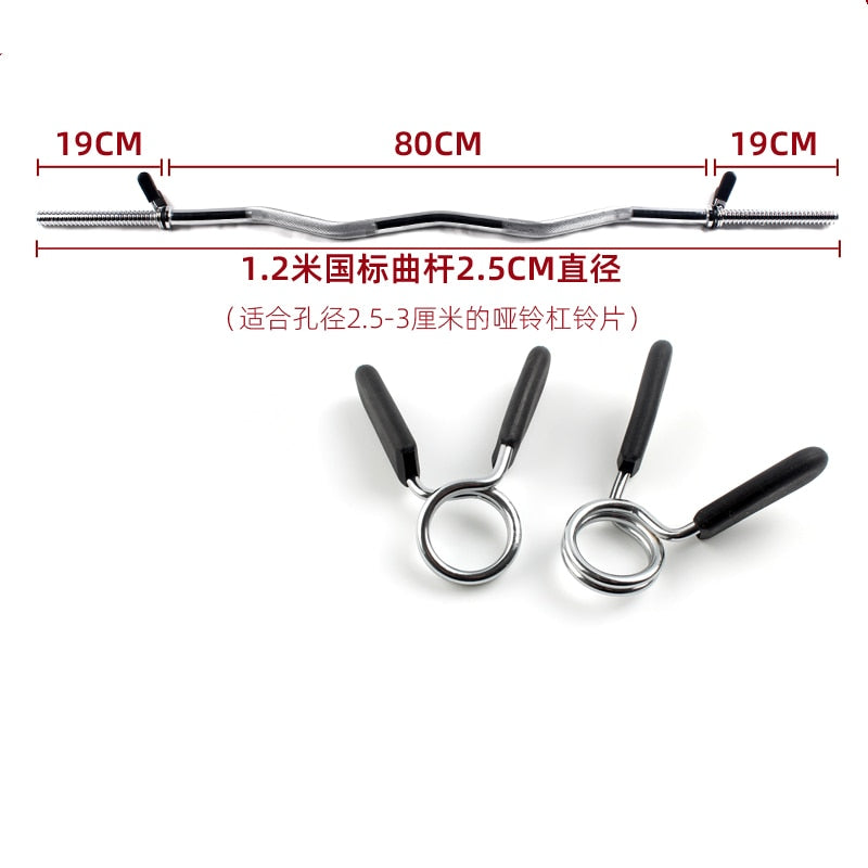 Fitness Straight Curved Bar