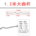 Fitness Straight Curved Bar