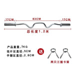 Fitness Straight Curved Bar